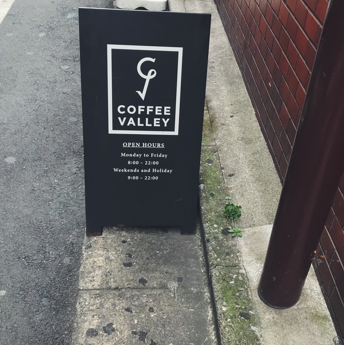f:id:asacafe:20190901202208j:plain f:id:asacafe:20190901202208j:plain