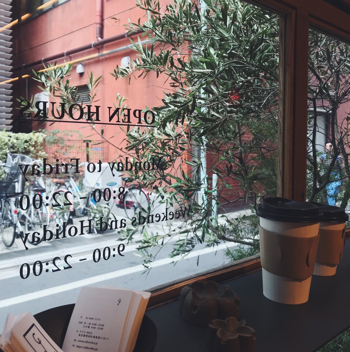 f:id:asacafe:20190901202253j:plain f:id:asacafe:20190901202253j:plain
