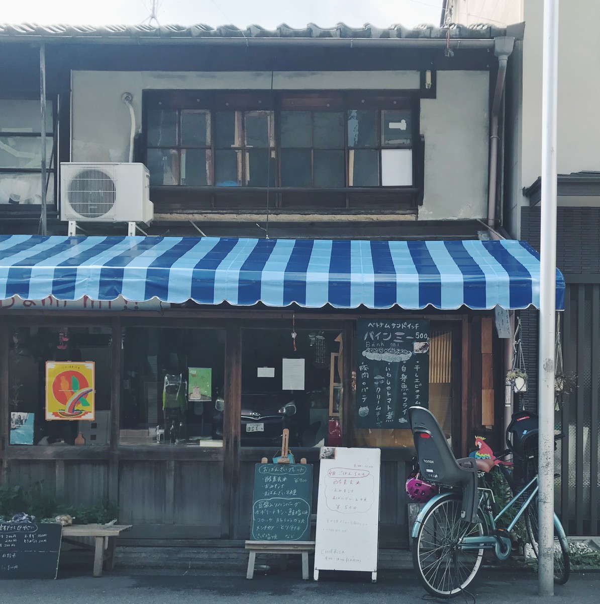 f:id:asacafe:20190904162830j:plain f:id:asacafe:20190904162830j:plain