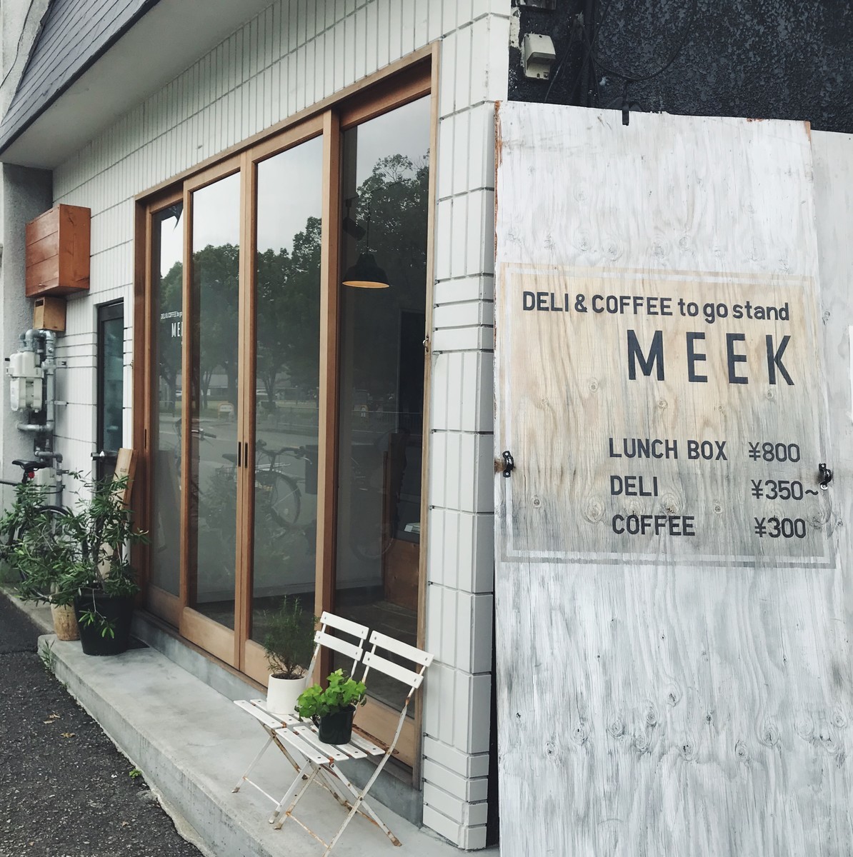 f:id:asacafe:20190904192130j:plain f:id:asacafe:20190904192130j:plain