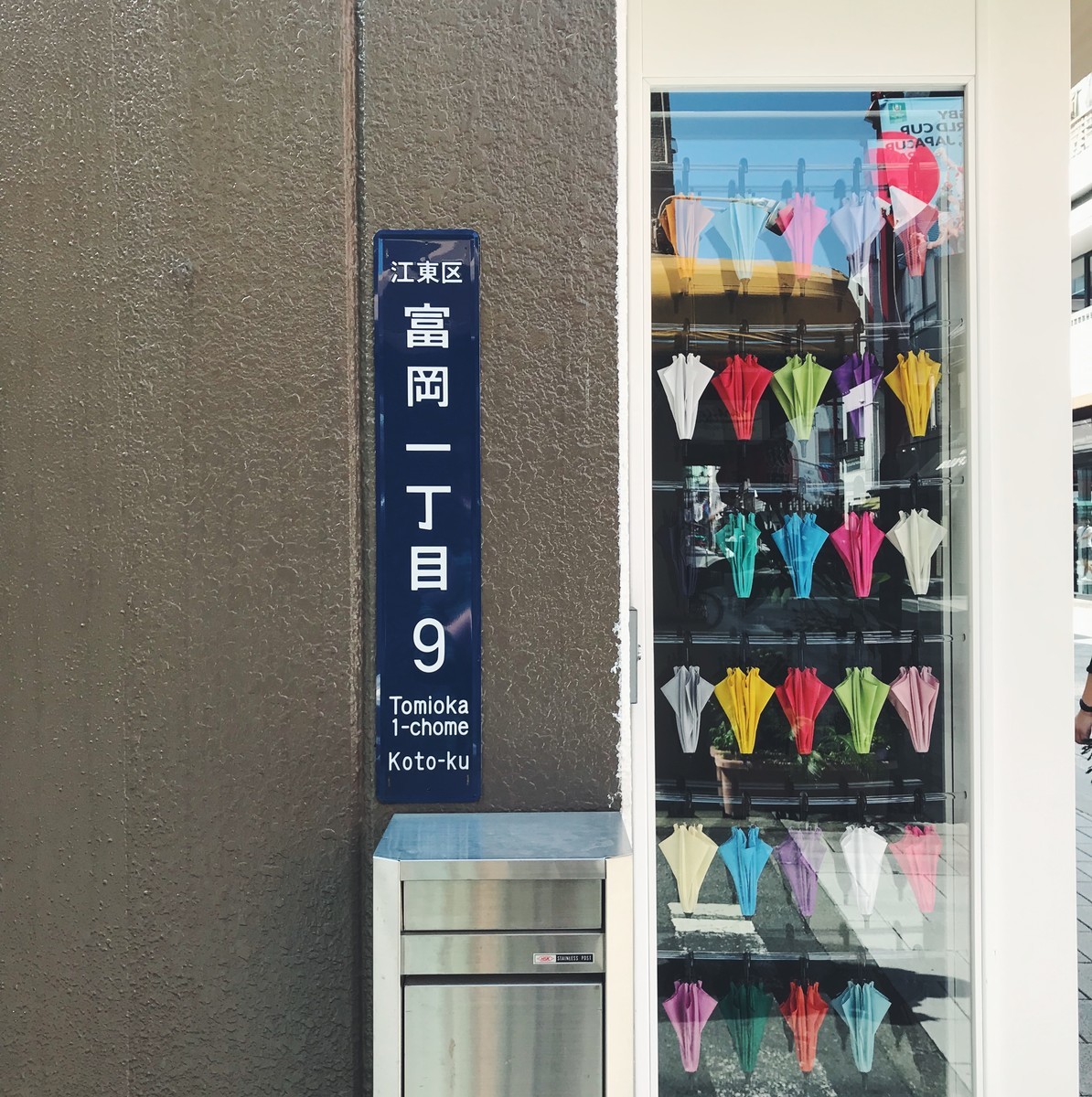 f:id:asacafe:20190906073308j:plain f:id:asacafe:20190906073308j:plain