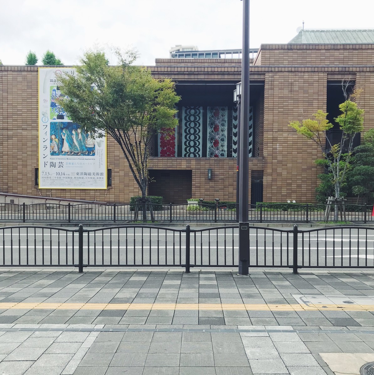 f:id:asacafe:20190910120326j:plain f:id:asacafe:20190910120326j:plain