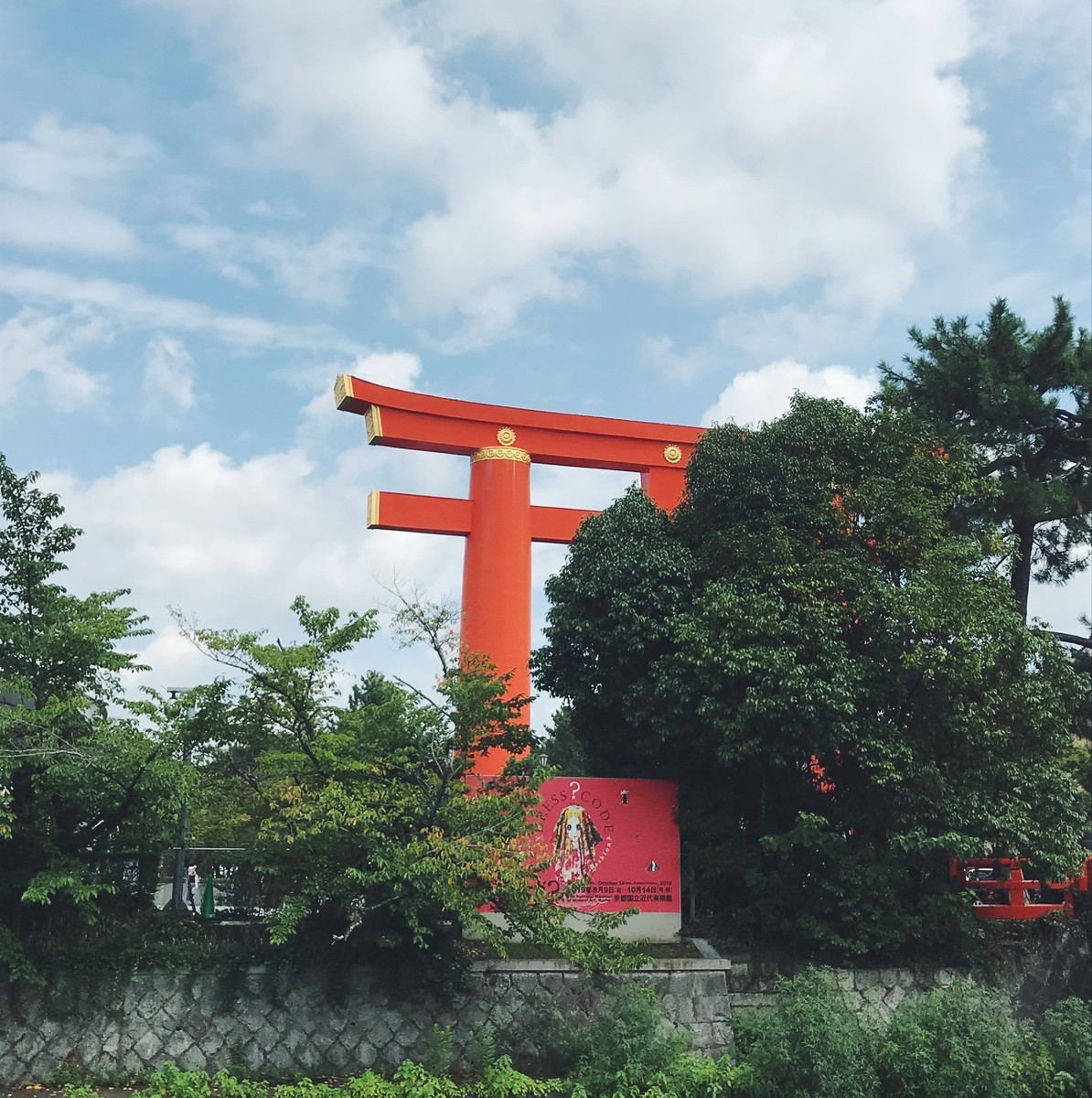 f:id:asacafe:20190910162536j:plain f:id:asacafe:20190910162536j:plain