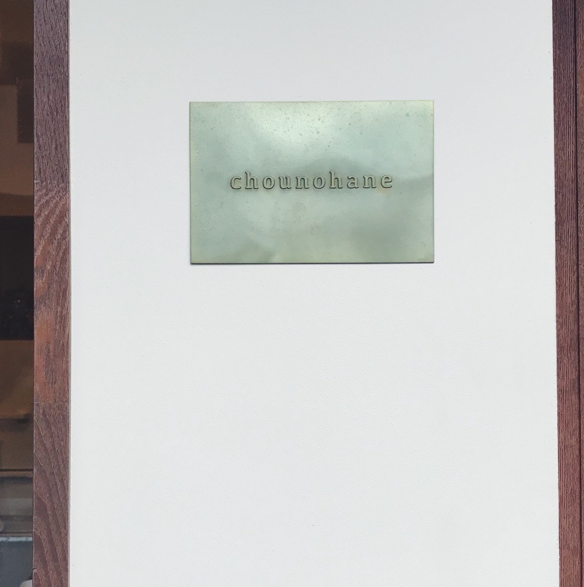 f:id:asacafe:20190910222942j:plain f:id:asacafe:20190910222942j:plain