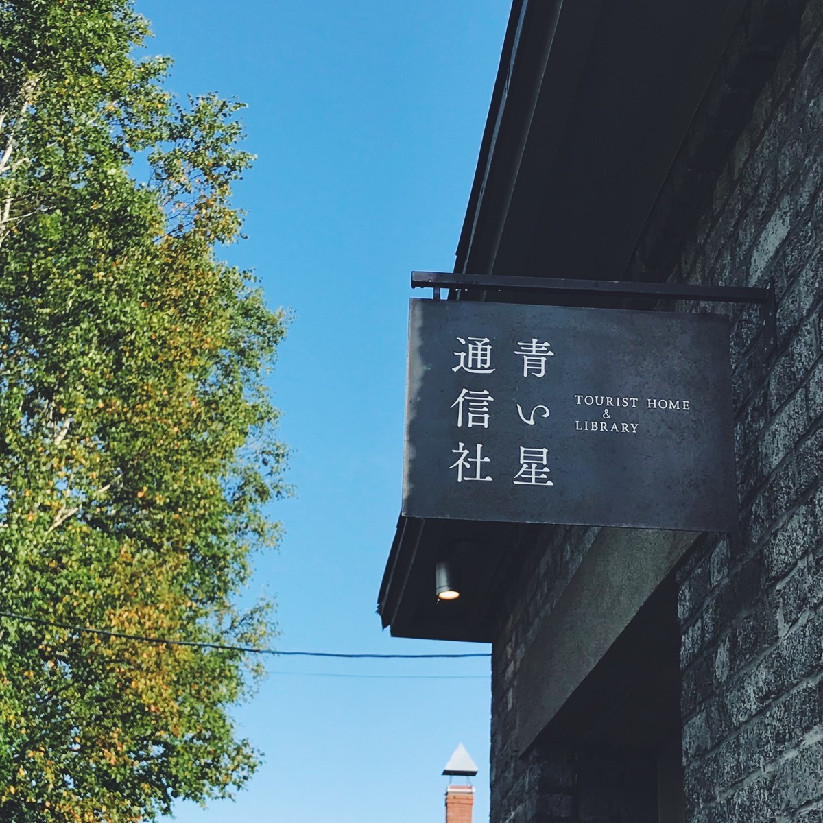 f:id:asacafe:20191003012244j:plain f:id:asacafe:20191003012244j:plain