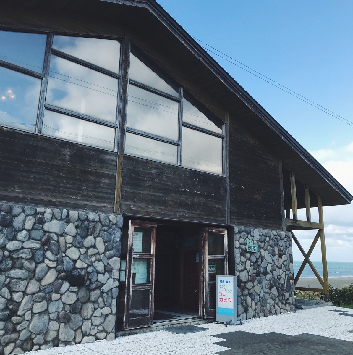 f:id:asacafe:20191009145437j:plain f:id:asacafe:20191009145437j:plain