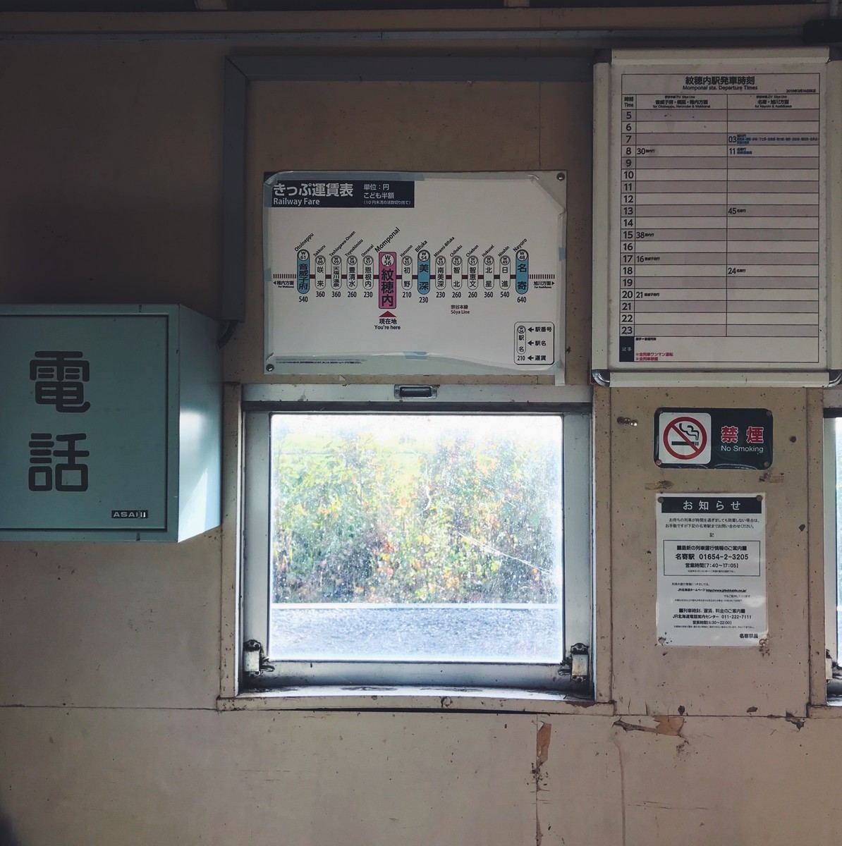 f:id:asacafe:20191009200708j:plain f:id:asacafe:20191009200708j:plain