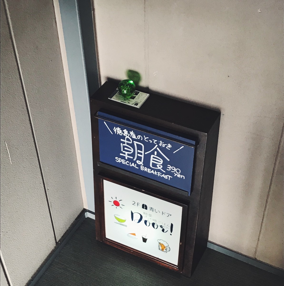 f:id:asacafe:20191012183000j:plain f:id:asacafe:20191012183000j:plain