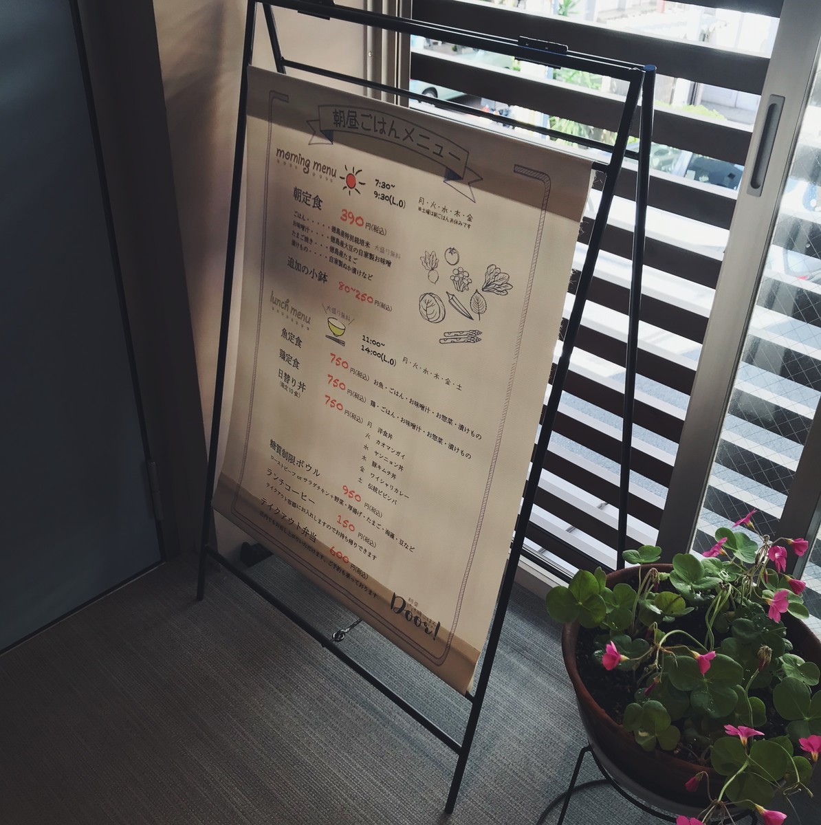 f:id:asacafe:20191012183120j:plain f:id:asacafe:20191012183120j:plain
