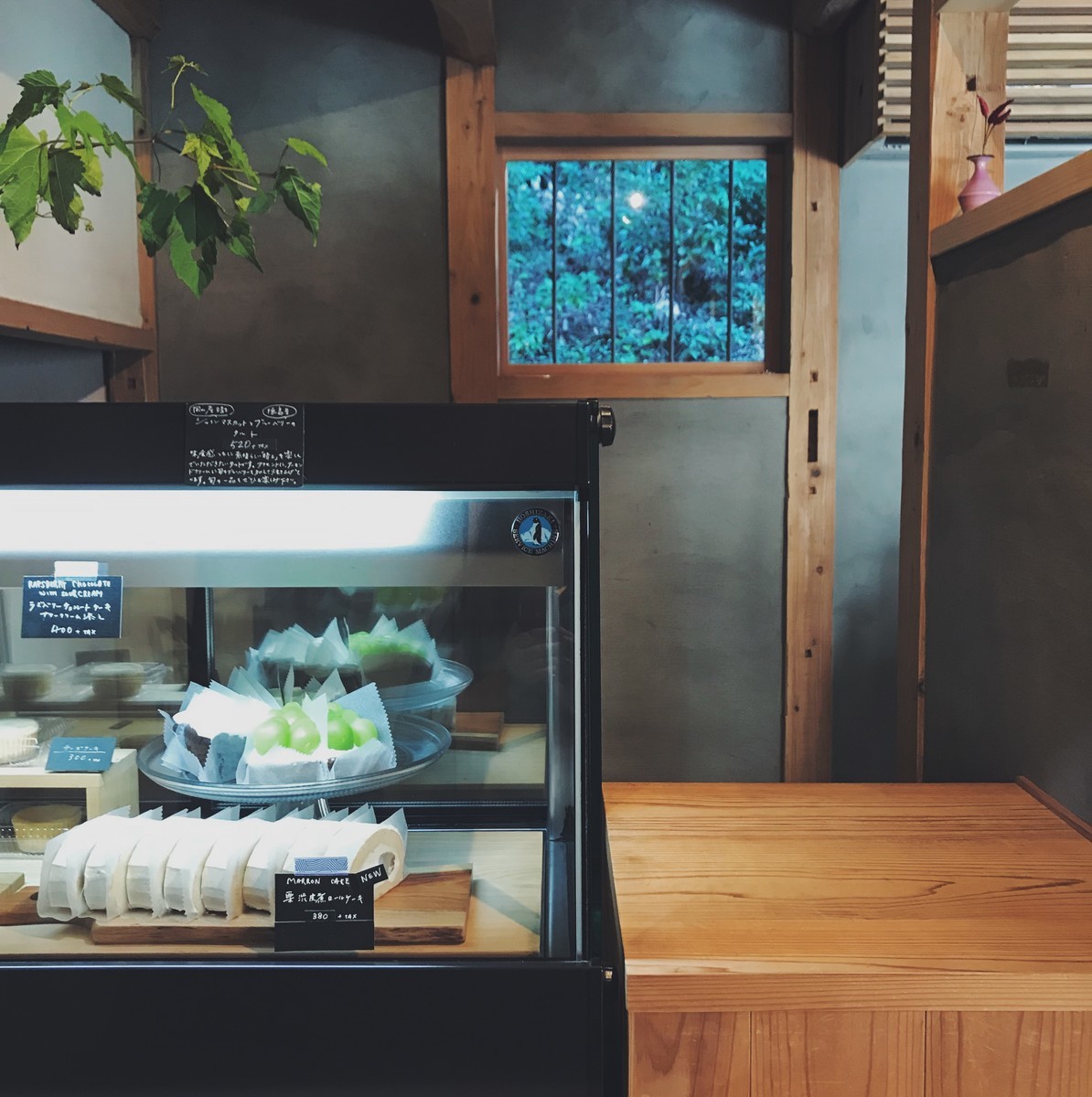 f:id:asacafe:20191012201655j:plain f:id:asacafe:20191012201655j:plain