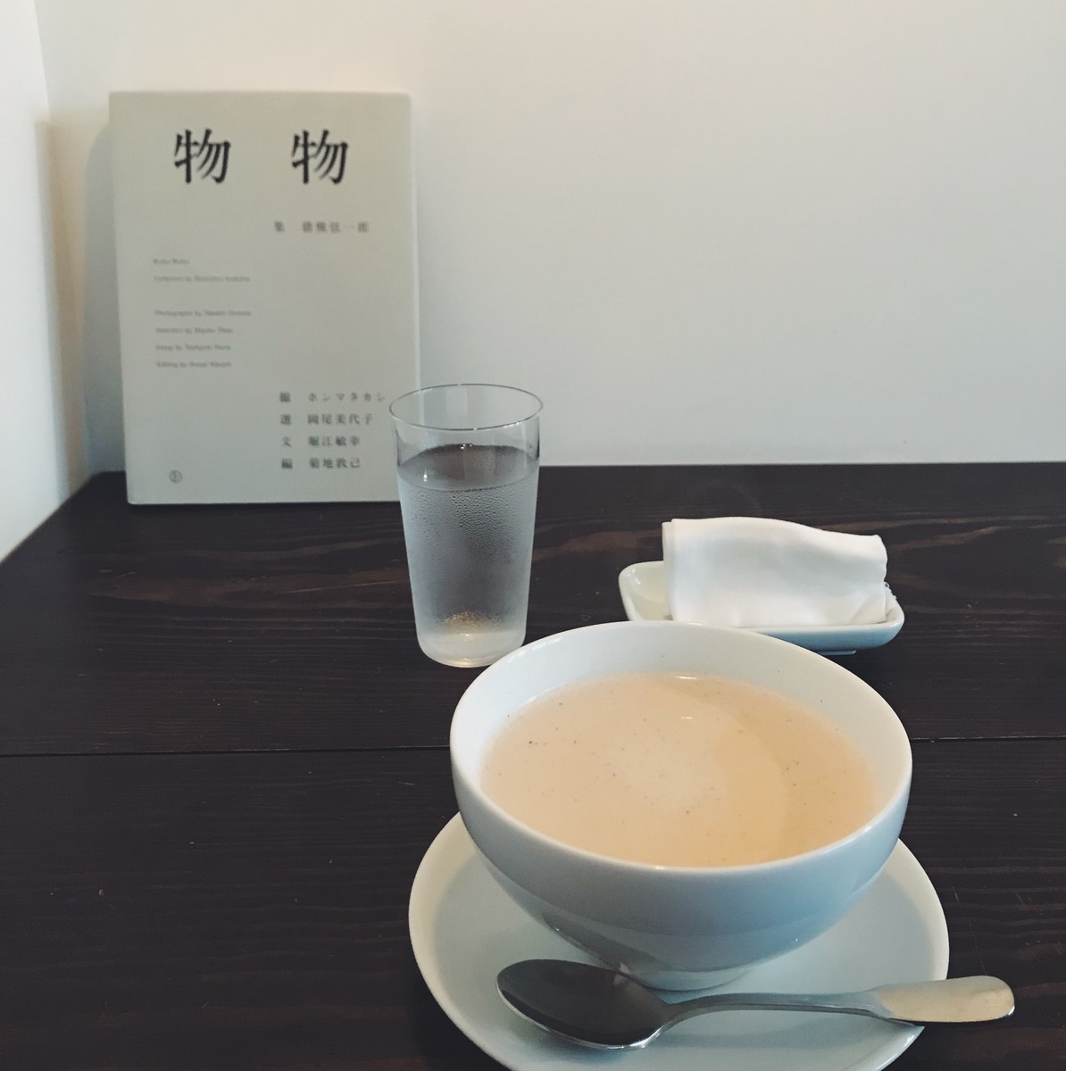 f:id:asacafe:20191104022405j:plain f:id:asacafe:20191104022405j:plain
