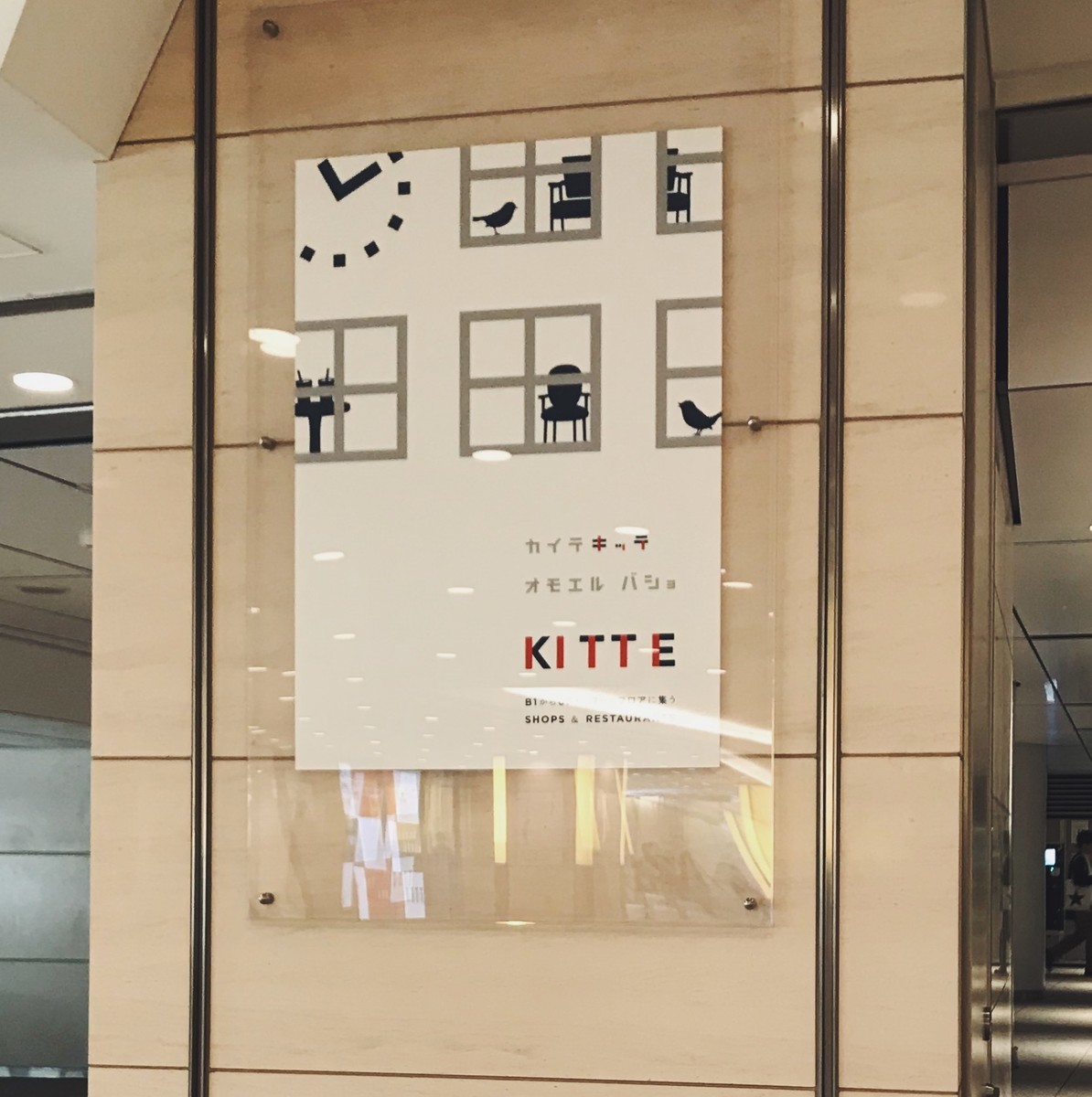 f:id:asacafe:20191109015214j:plain f:id:asacafe:20191109015214j:plain