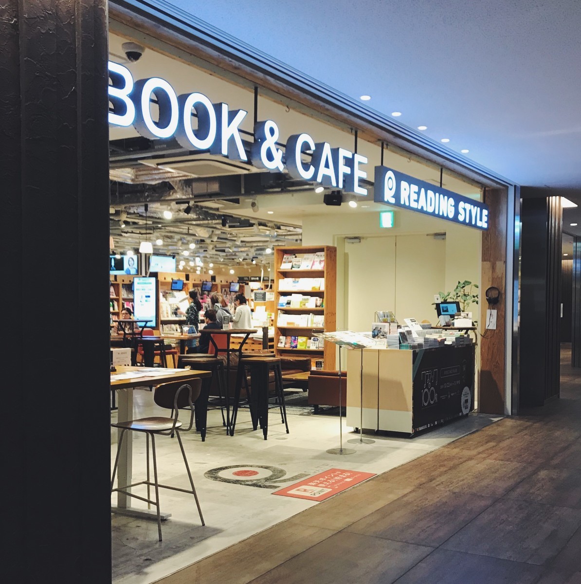 f:id:asacafe:20191109052859j:plain f:id:asacafe:20191109052859j:plain