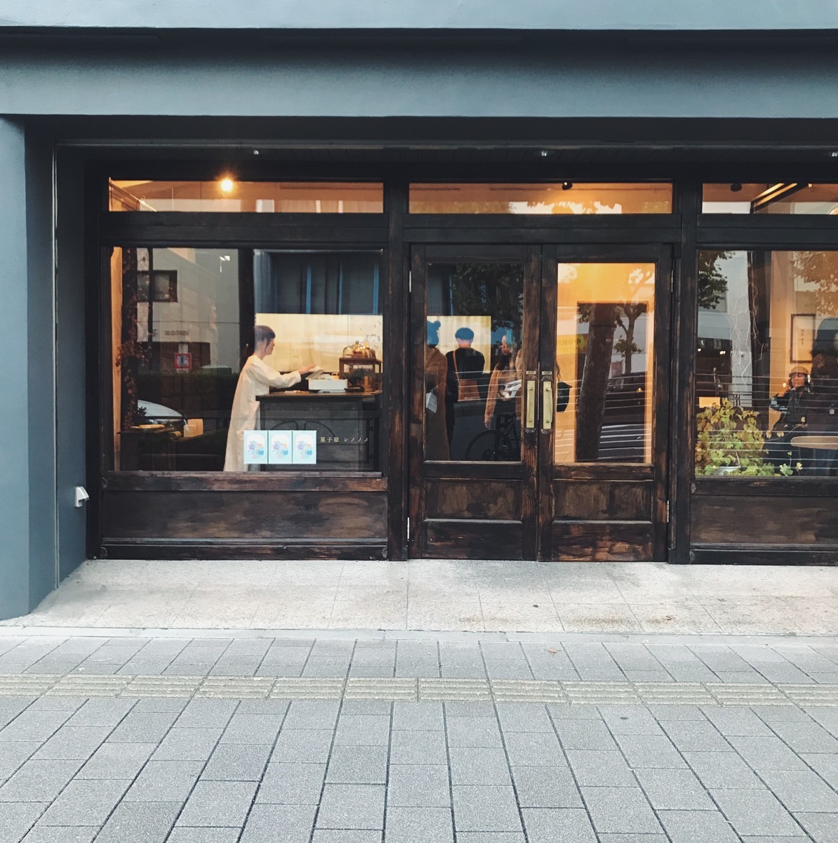 f:id:asacafe:20191119101543j:plain f:id:asacafe:20191119101543j:plain
