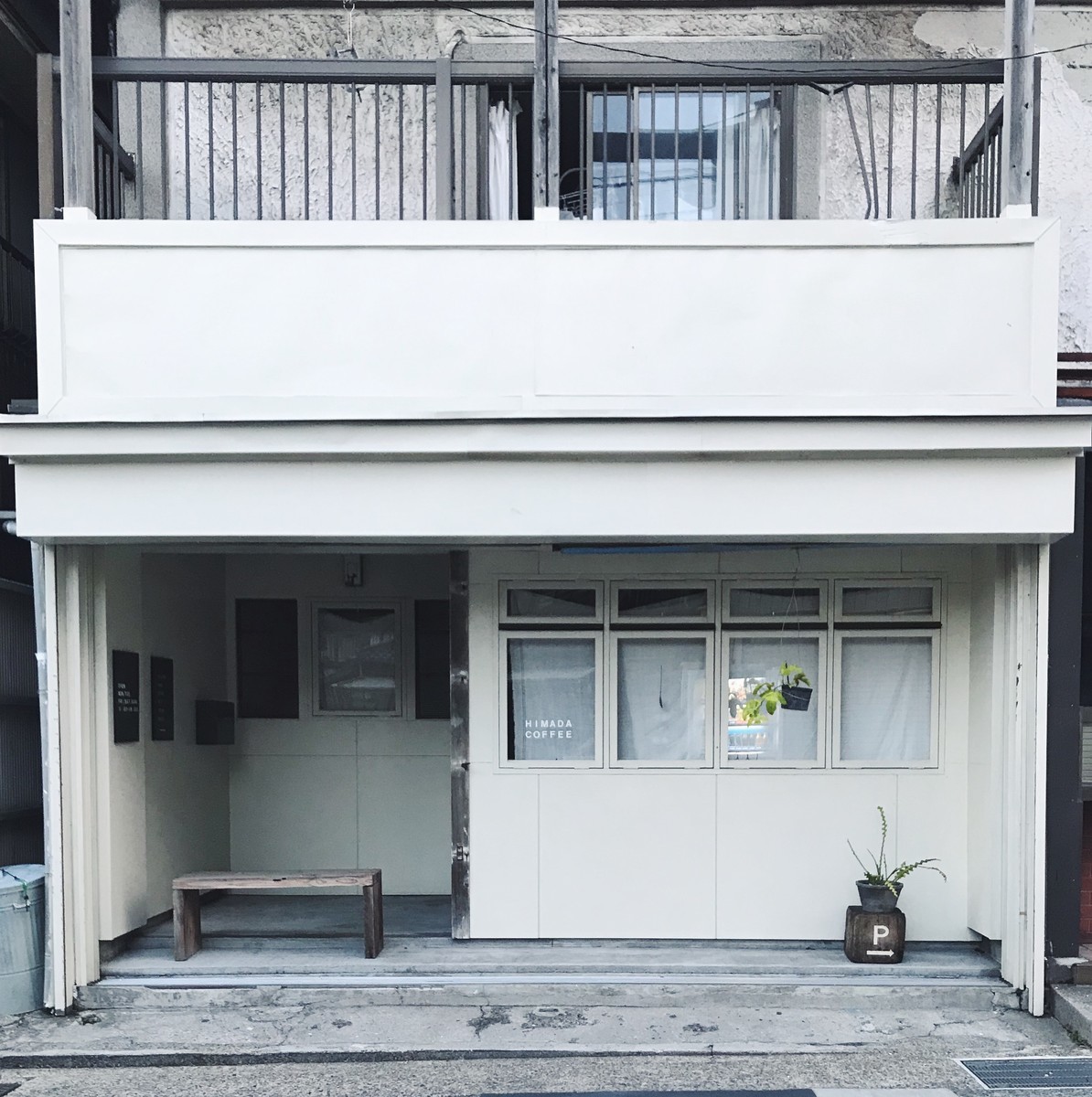 f:id:asacafe:20191120115050j:plain f:id:asacafe:20191120115050j:plain