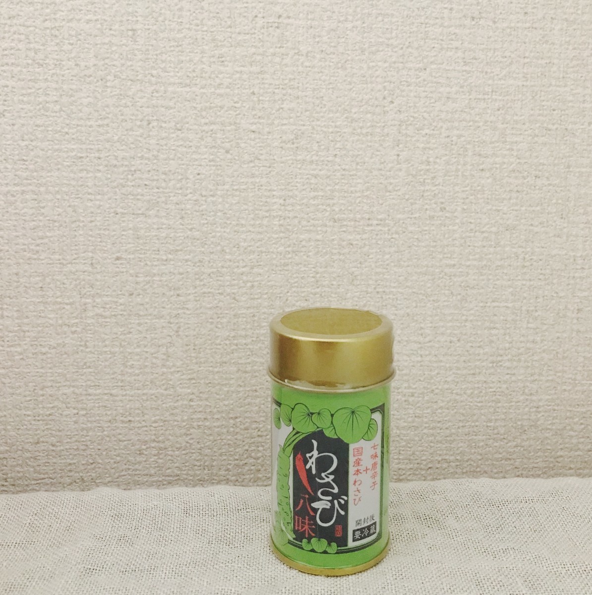 f:id:asacafe:20191122160343j:plain f:id:asacafe:20191122160343j:plain