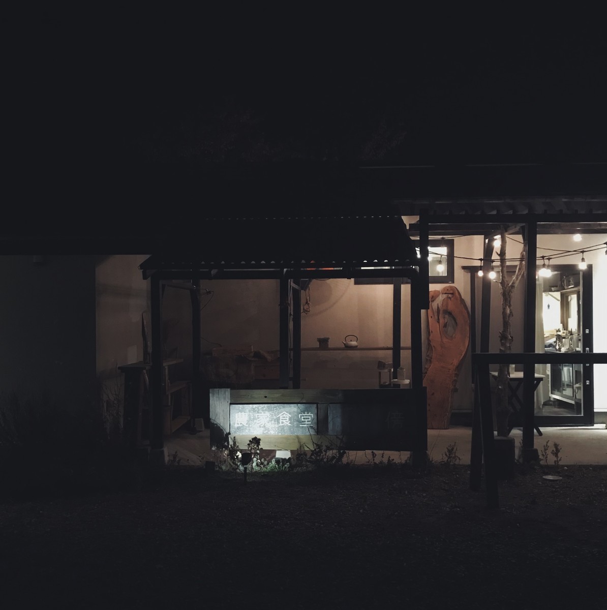 f:id:asacafe:20191204004545j:plain f:id:asacafe:20191204004545j:plain