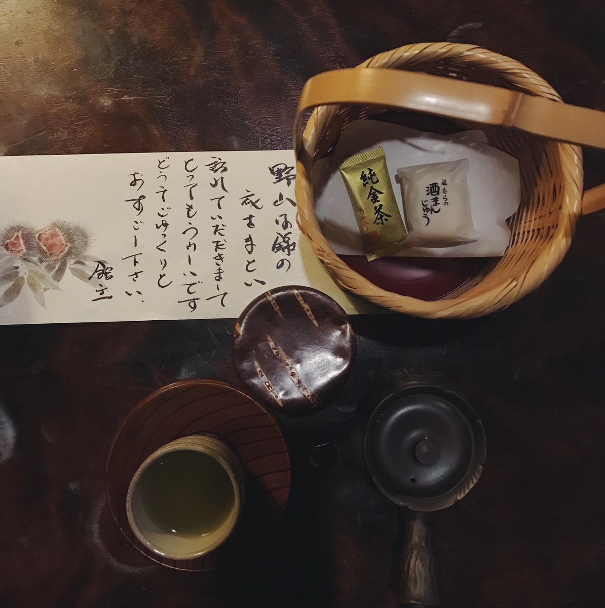 f:id:asacafe:20191206124604j:plain f:id:asacafe:20191206124604j:plain