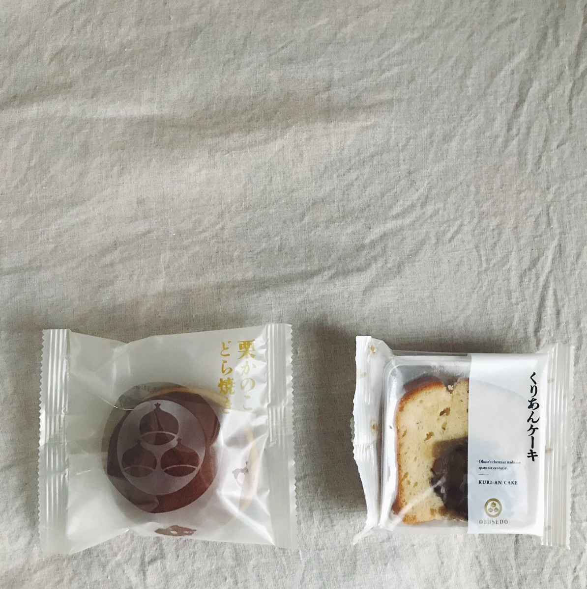 f:id:asacafe:20191207213005j:plain f:id:asacafe:20191207213005j:plain