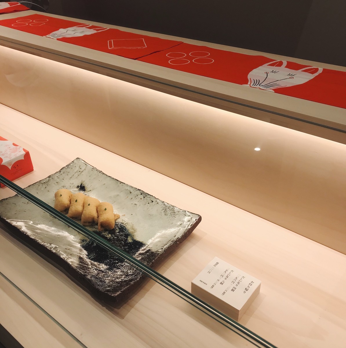 f:id:asacafe:20191208014247j:plain f:id:asacafe:20191208014247j:plain