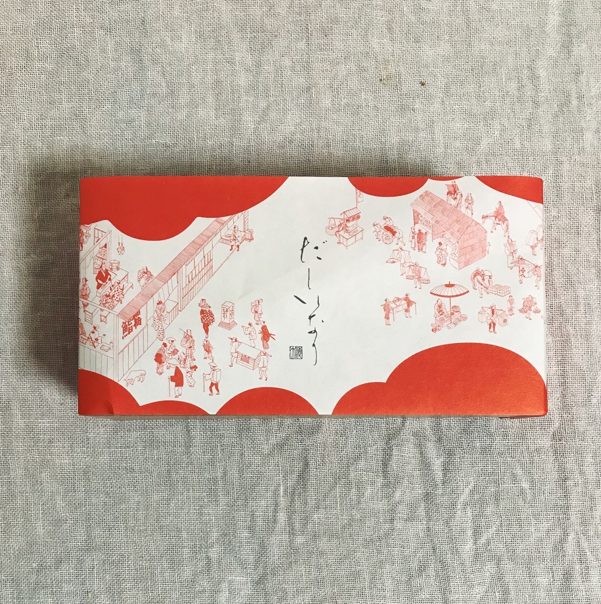 f:id:asacafe:20191208014339j:plain f:id:asacafe:20191208014339j:plain