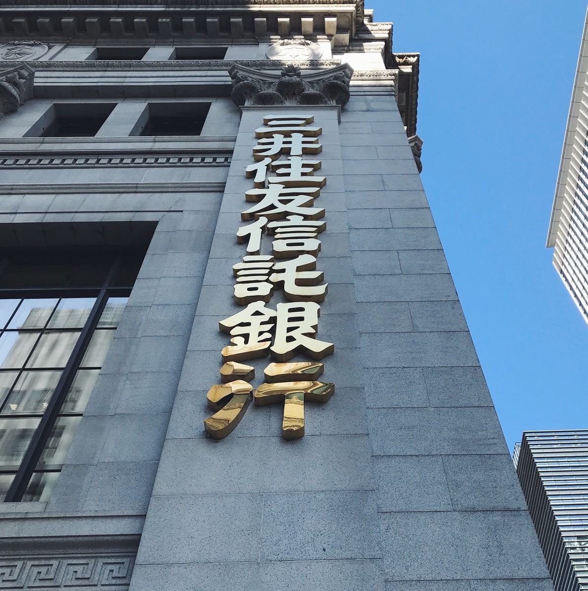 f:id:asacafe:20191208154325j:plain f:id:asacafe:20191208154325j:plain