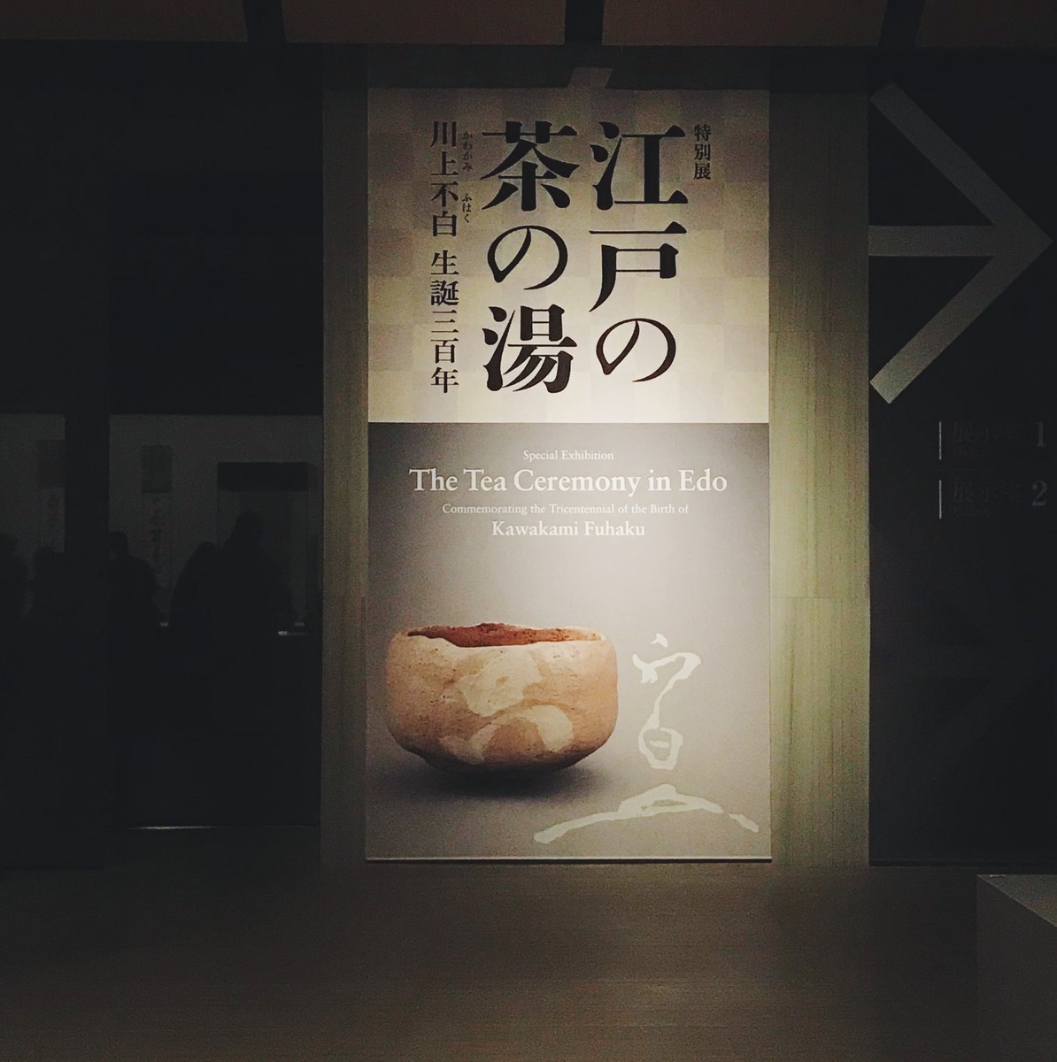 f:id:asacafe:20191211125122j:plain f:id:asacafe:20191211125122j:plain