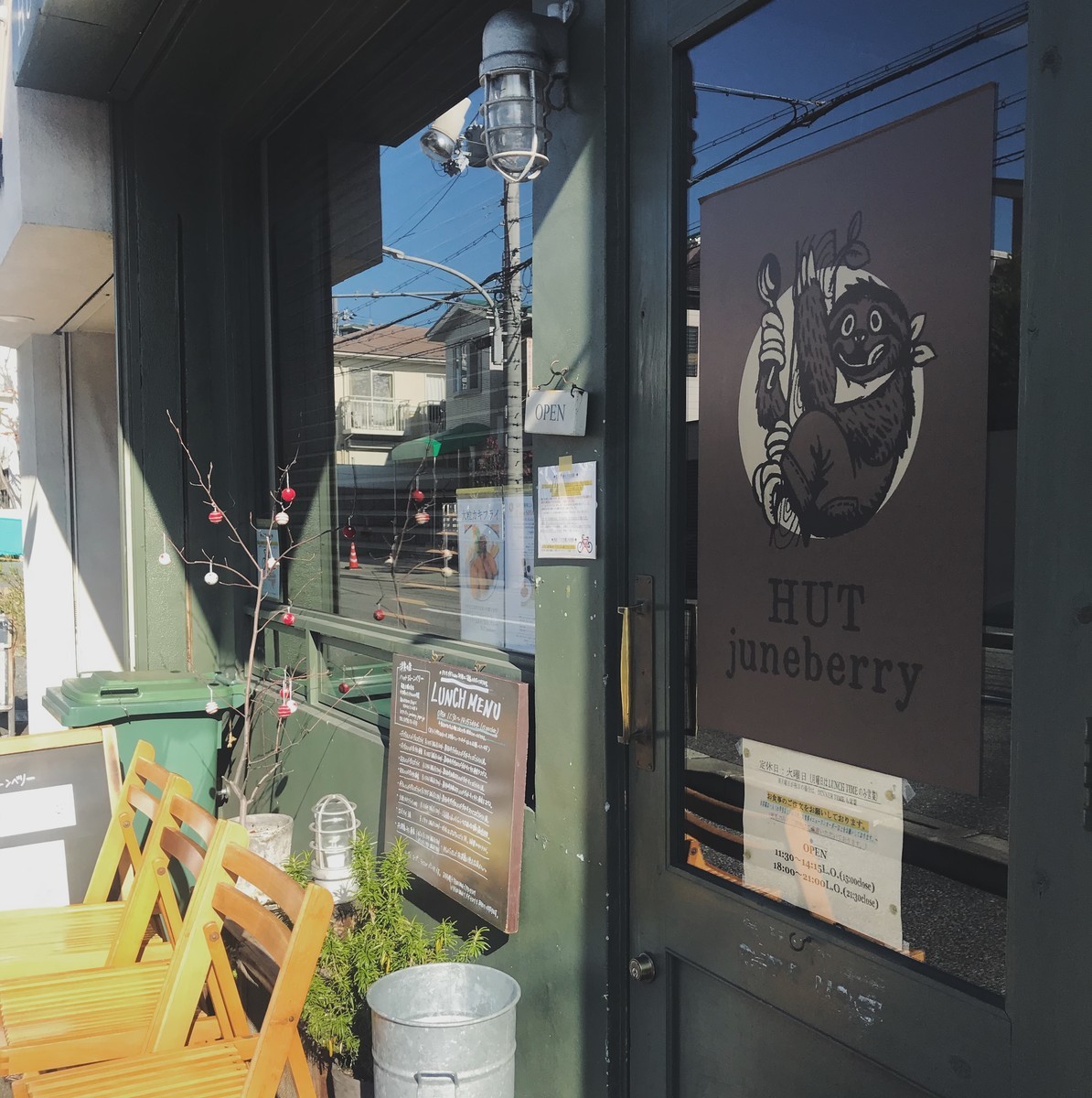 f:id:asacafe:20191220225735j:plain f:id:asacafe:20191220225735j:plain