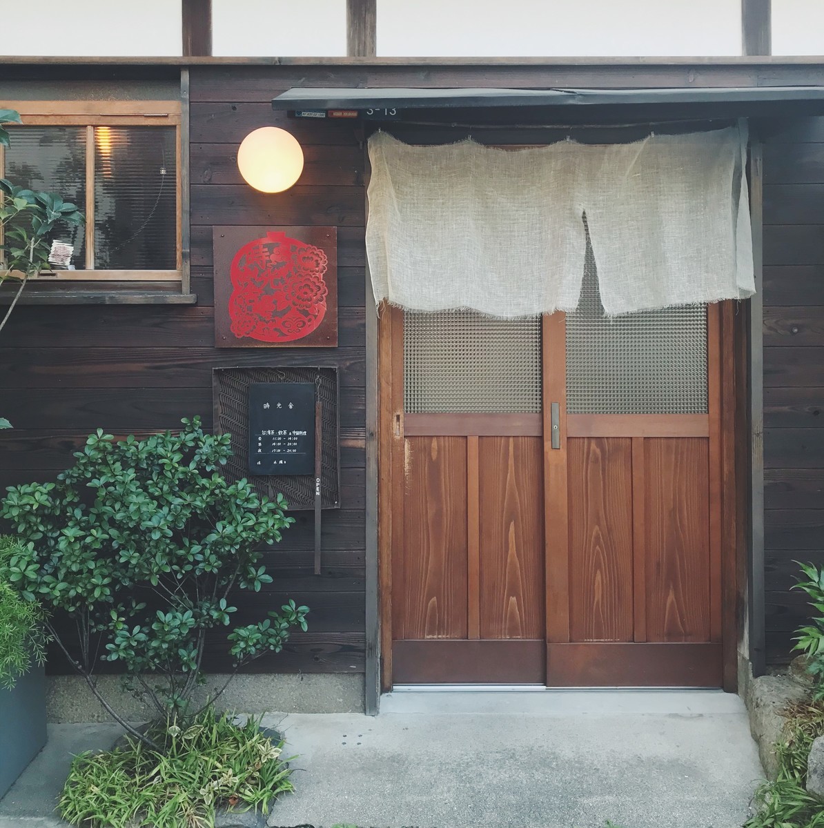 f:id:asacafe:20191220235423j:plain f:id:asacafe:20191220235423j:plain