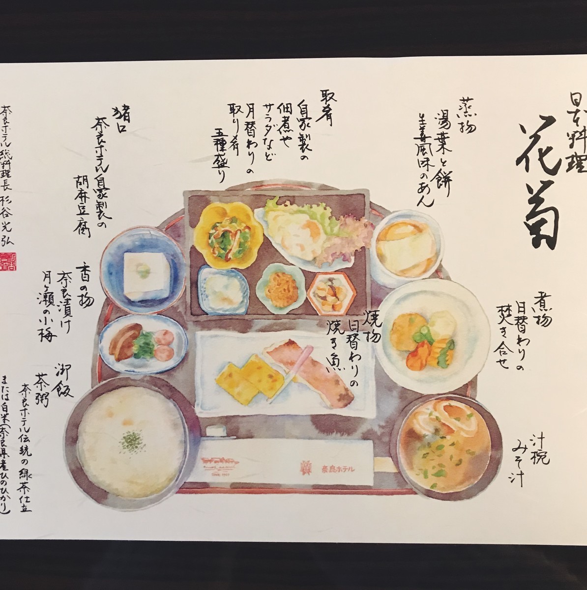 f:id:asacafe:20191221092917j:plain f:id:asacafe:20191221092917j:plain