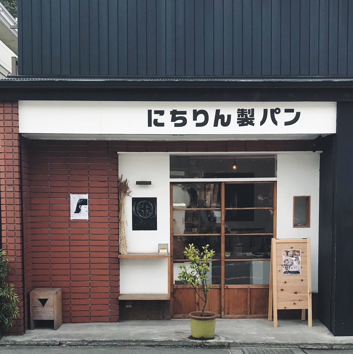 f:id:asacafe:20200103085403j:plain f:id:asacafe:20200103085403j:plain