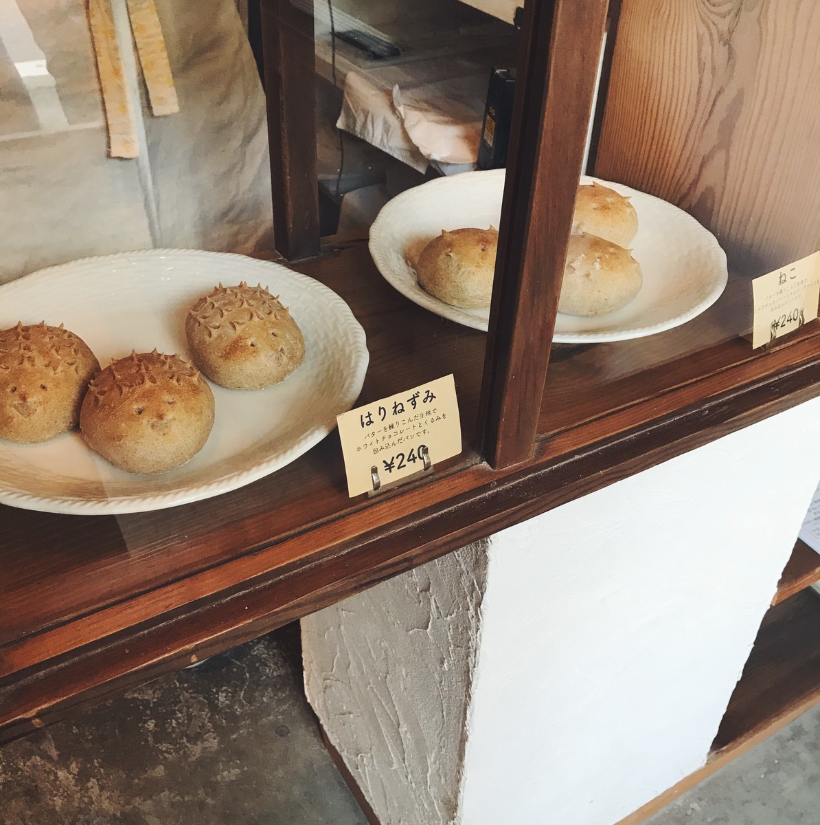 f:id:asacafe:20200103085434j:plain f:id:asacafe:20200103085434j:plain
