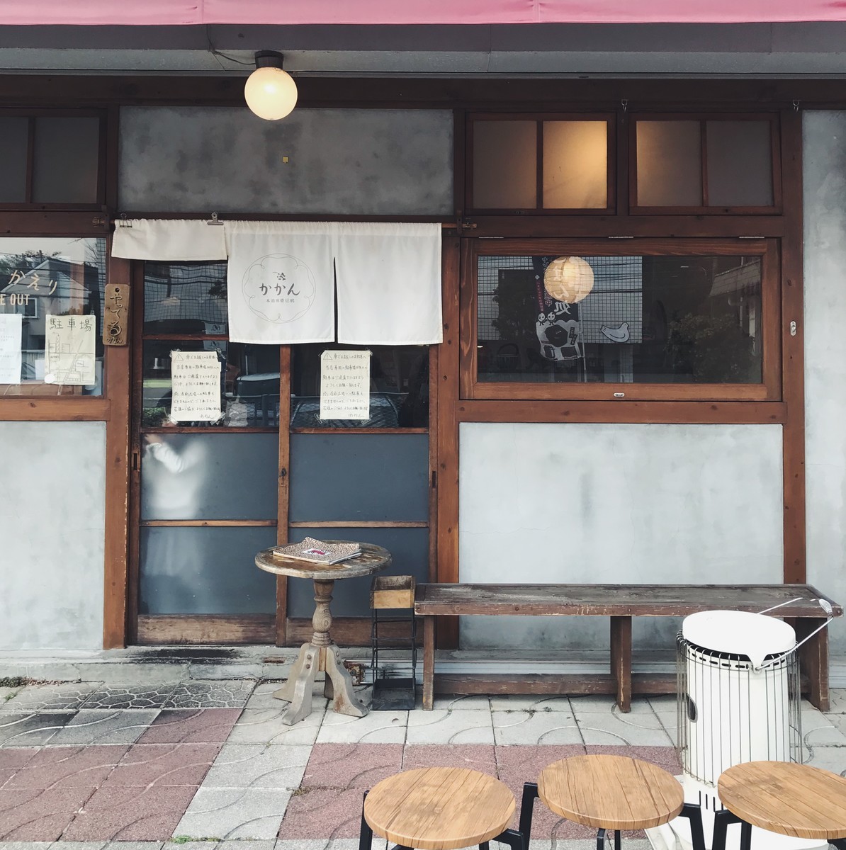 f:id:asacafe:20200103090915j:plain f:id:asacafe:20200103090915j:plain