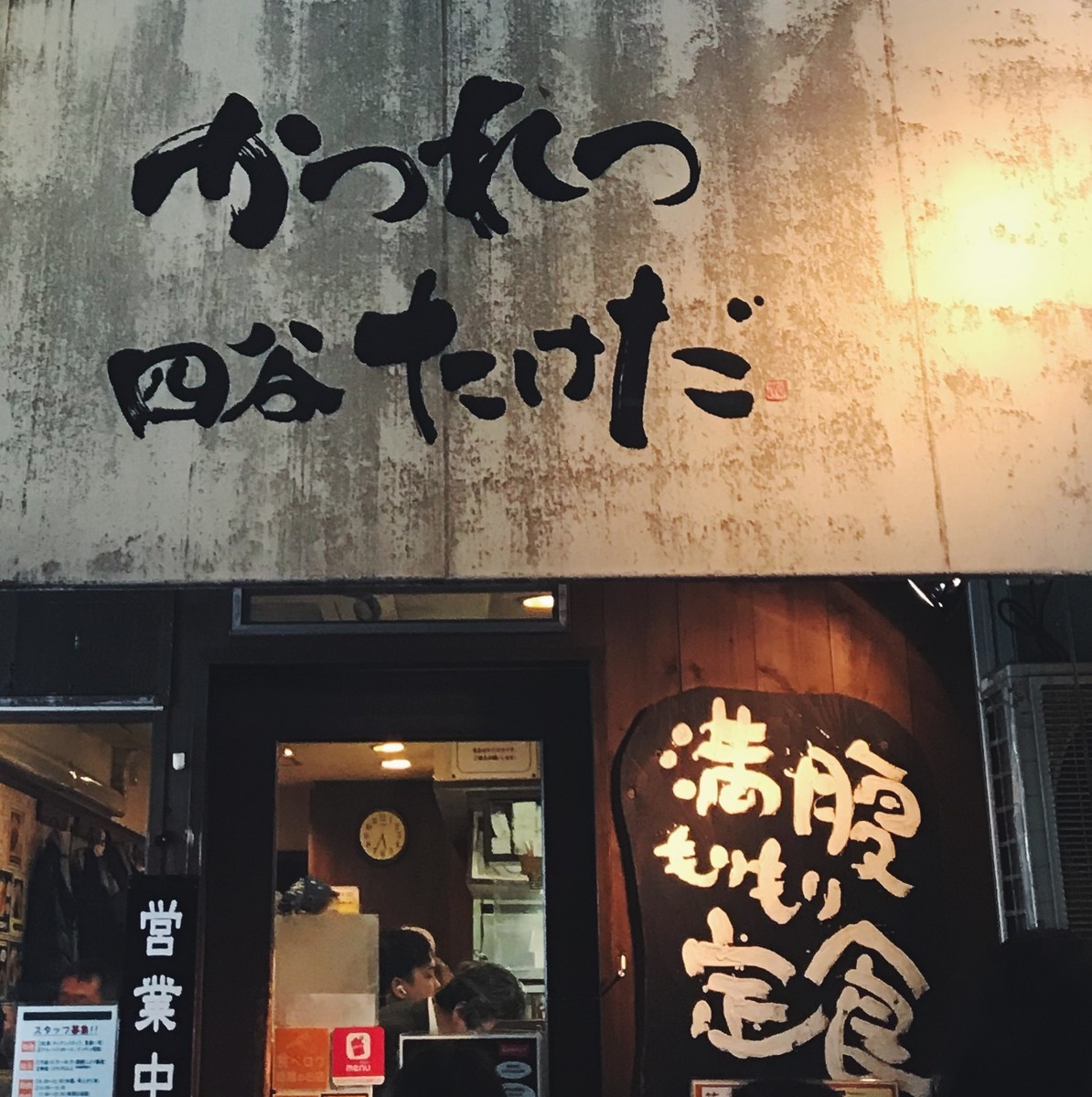 f:id:asacafe:20200203215111j:plain f:id:asacafe:20200203215111j:plain