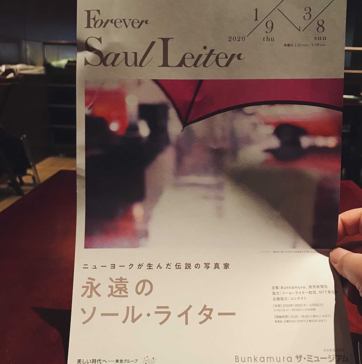 f:id:asacafe:20200225125853j:plain f:id:asacafe:20200225125853j:plain