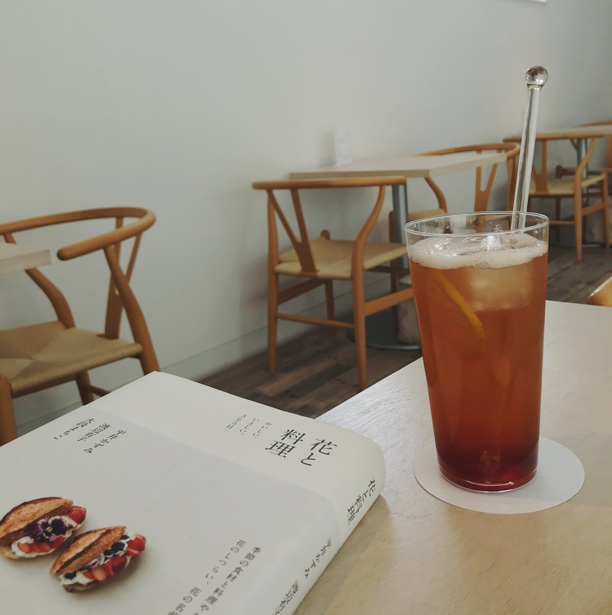 f:id:asacafe:20200226005715j:plain f:id:asacafe:20200226005715j:plain