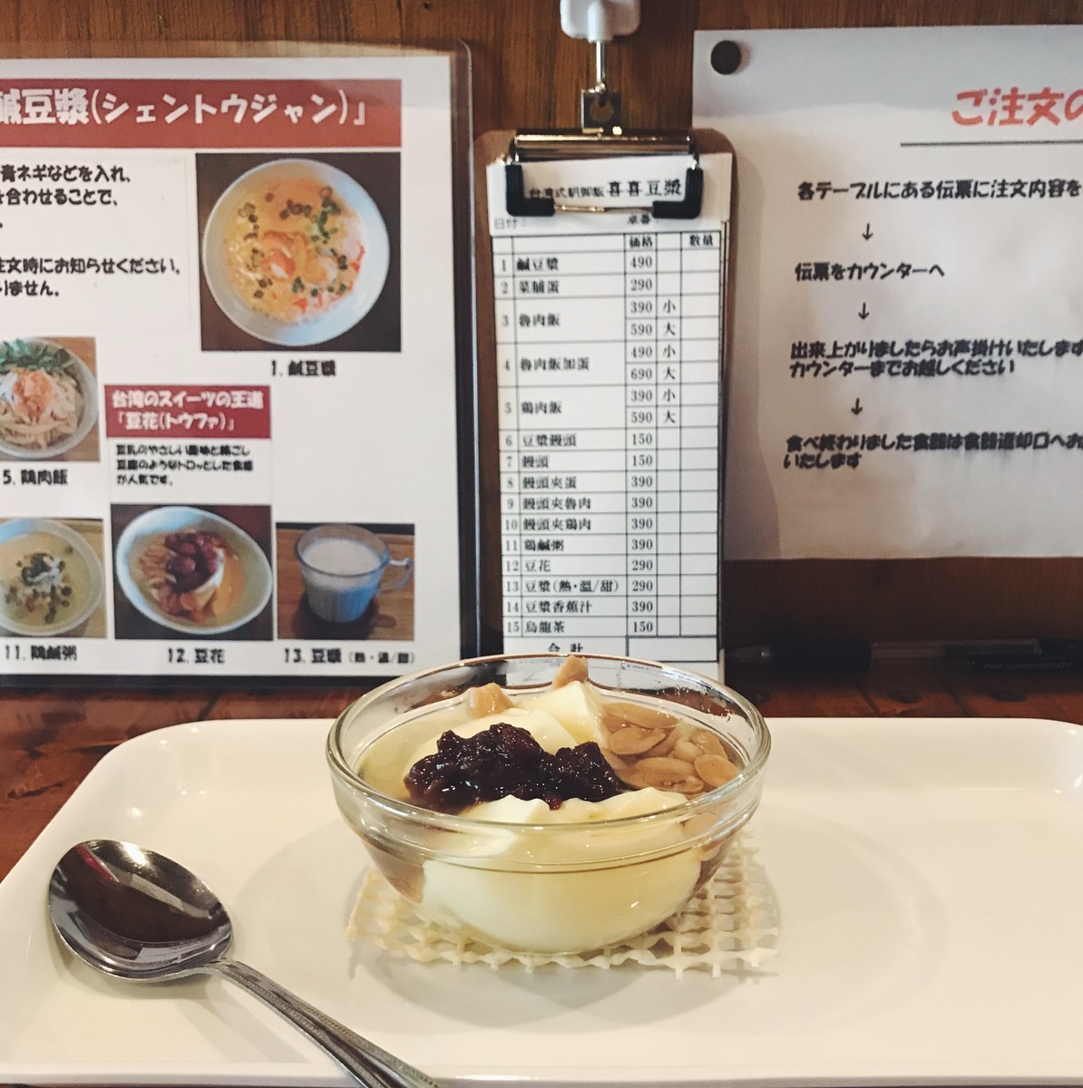 f:id:asacafe:20200307111255j:plain f:id:asacafe:20200307111255j:plain