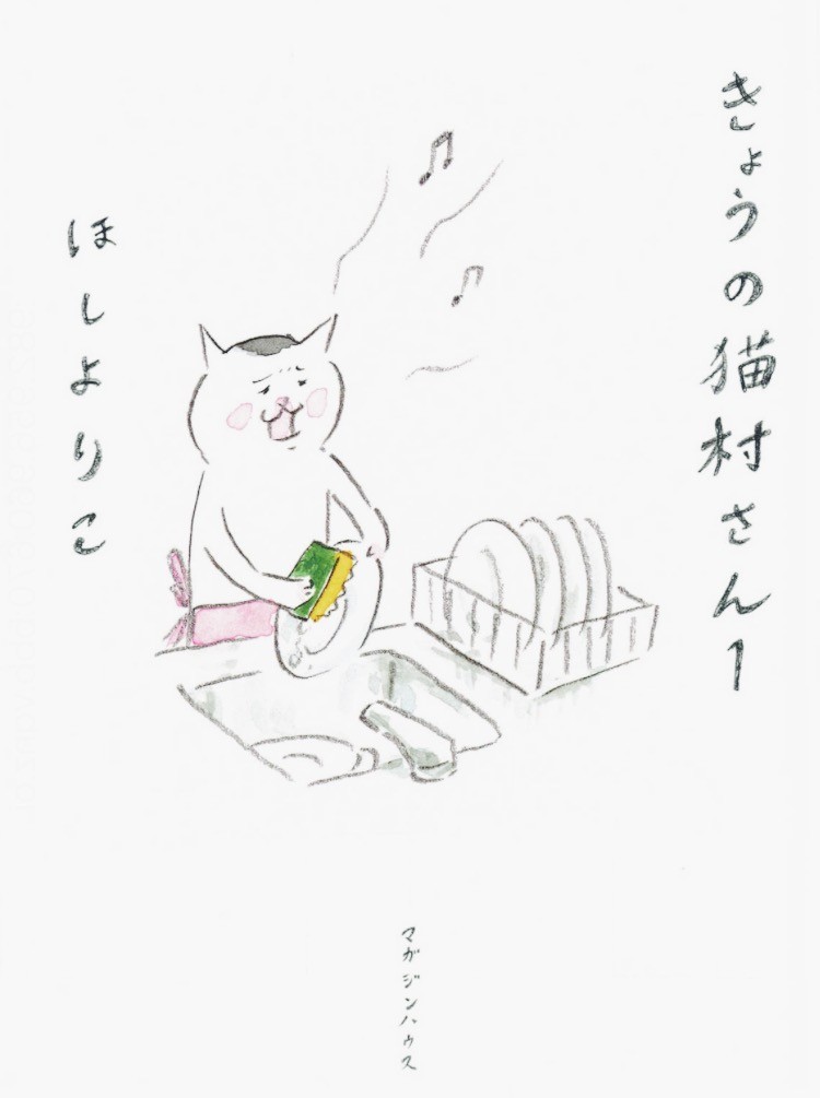 f:id:asacafe:20200413020709j:plain f:id:asacafe:20200413020709j:plain