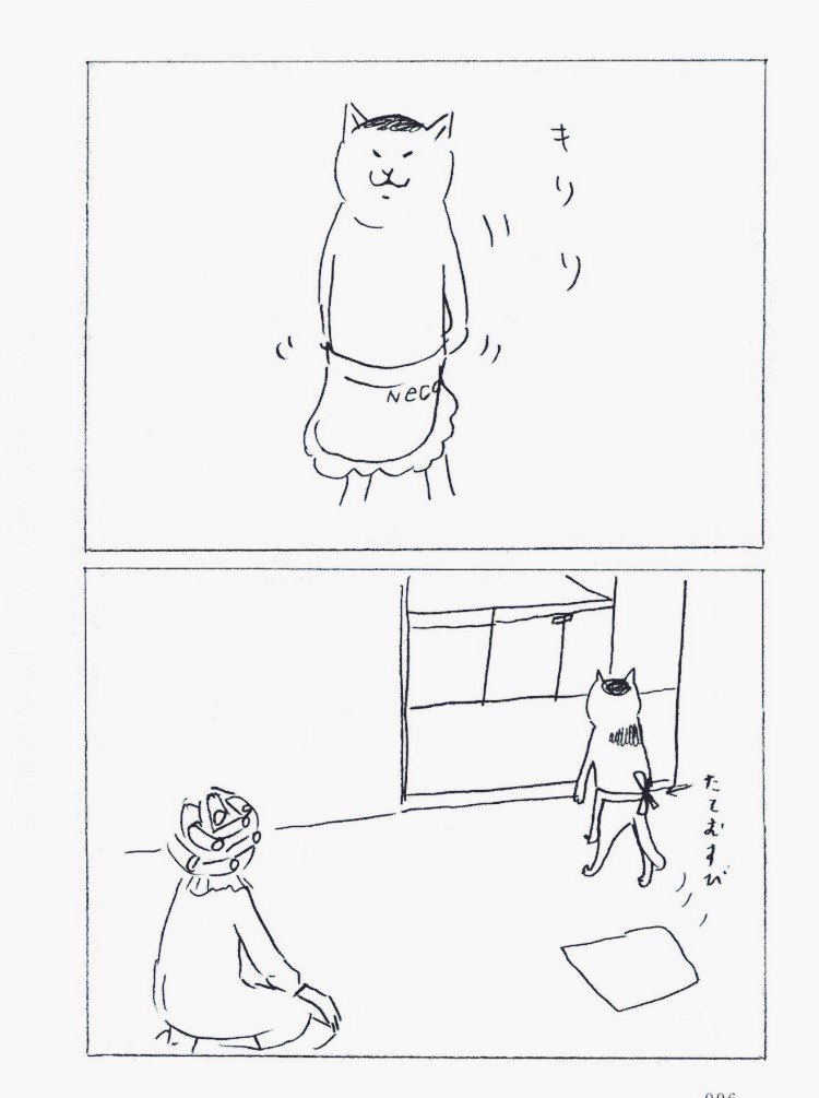 f:id:asacafe:20200413020725j:plain f:id:asacafe:20200413020725j:plain