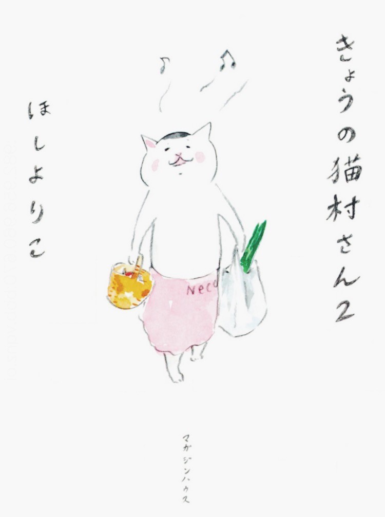 f:id:asacafe:20200413020745j:plain f:id:asacafe:20200413020745j:plain
