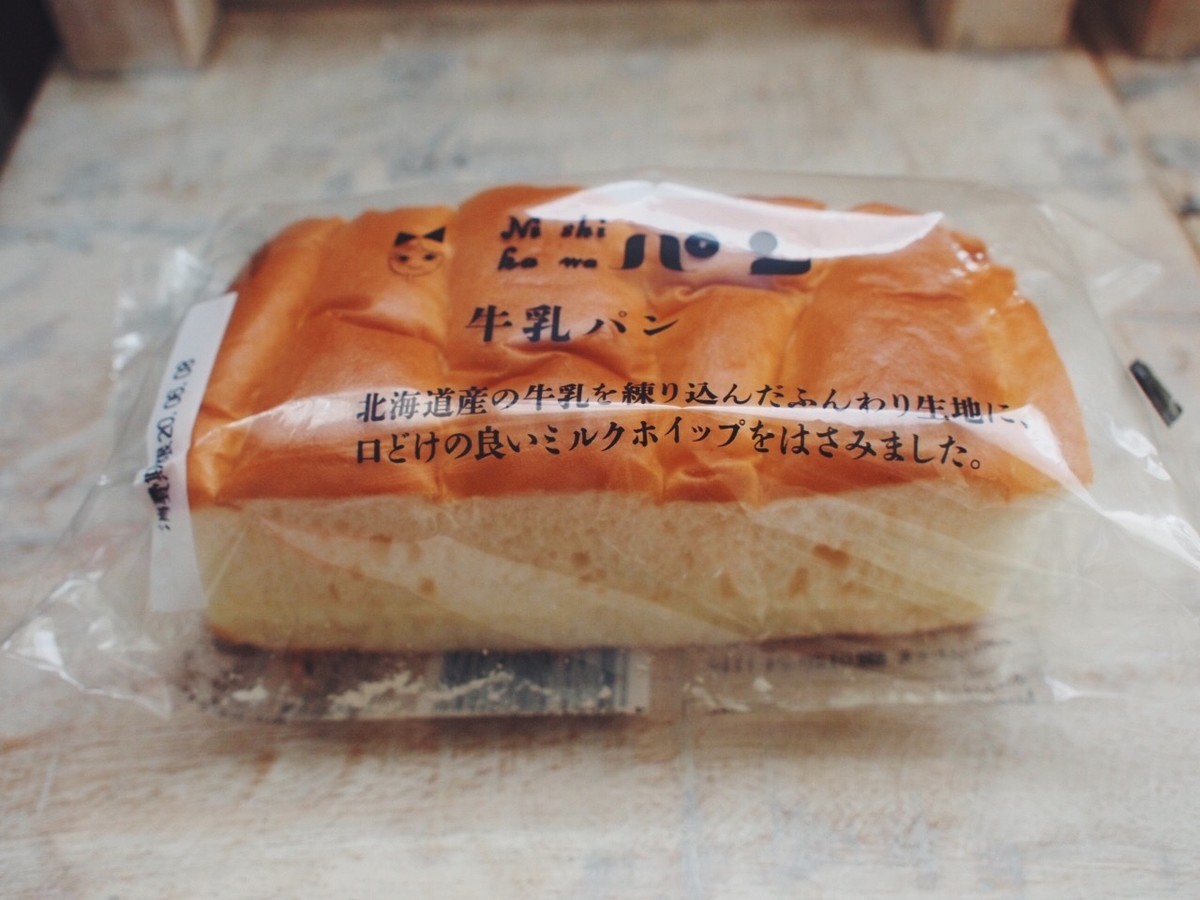 f:id:asacafe:20200608084839j:plain f:id:asacafe:20200608084839j:plain