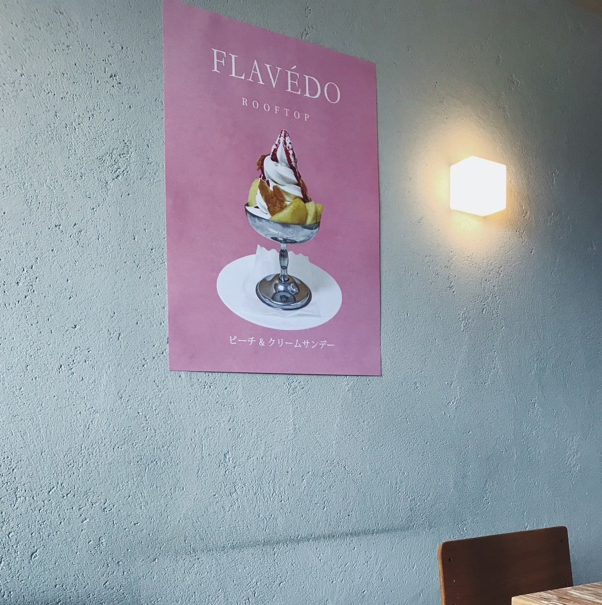 f:id:asacafe:20200706034741j:plain f:id:asacafe:20200706034741j:plain