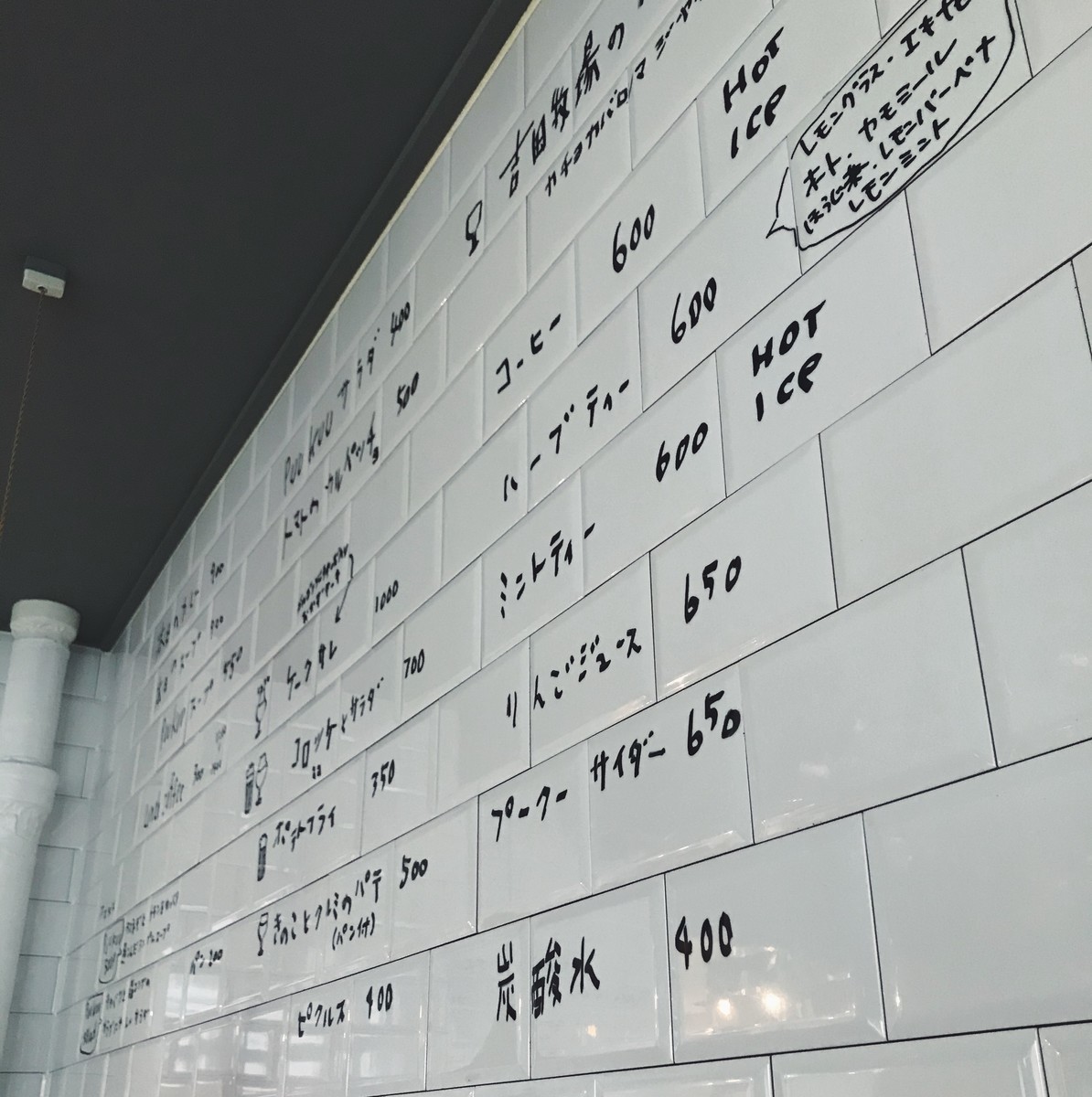 f:id:asacafe:20200708115416j:plain f:id:asacafe:20200708115416j:plain