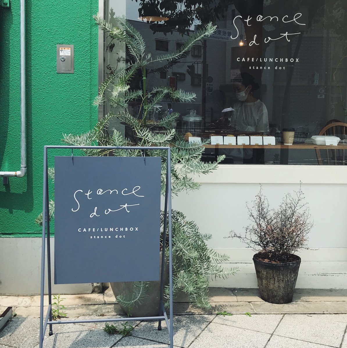 f:id:asacafe:20200812010151j:plain f:id:asacafe:20200812010151j:plain