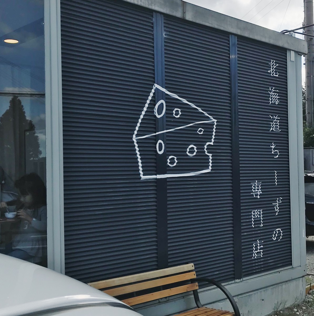 f:id:asacafe:20201016141625j:plain f:id:asacafe:20201016141625j:plain