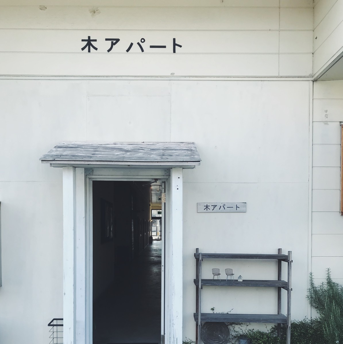 f:id:asacafe:20201023115352j:plain f:id:asacafe:20201023115352j:plain