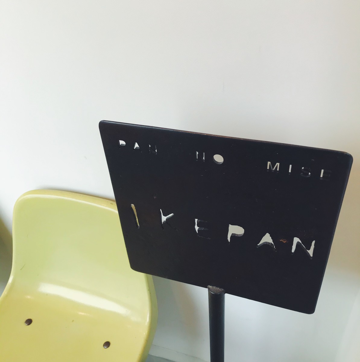 f:id:asacafe:20201027130459j:plain f:id:asacafe:20201027130459j:plain