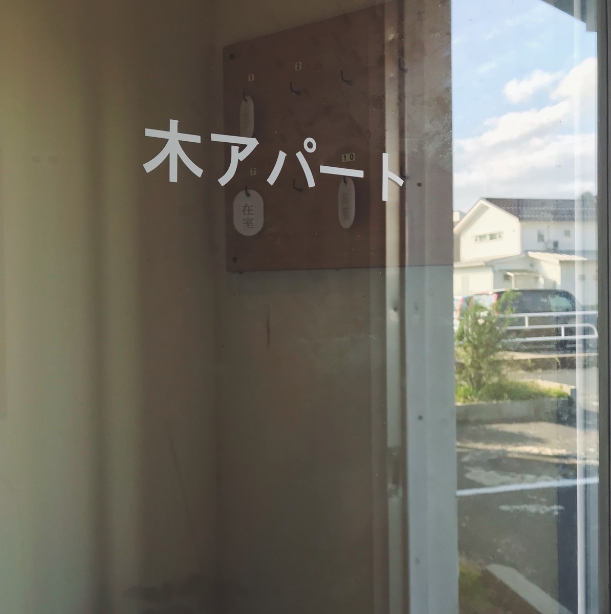 f:id:asacafe:20201029171952j:plain f:id:asacafe:20201029171952j:plain