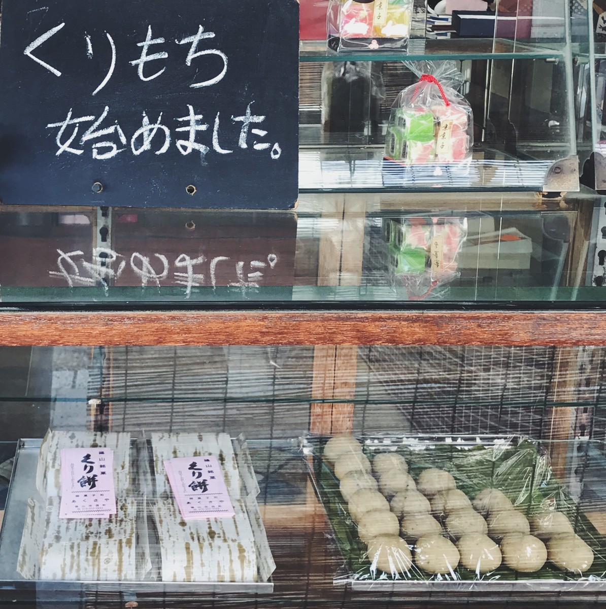 f:id:asacafe:20201030182702j:plain f:id:asacafe:20201030182702j:plain