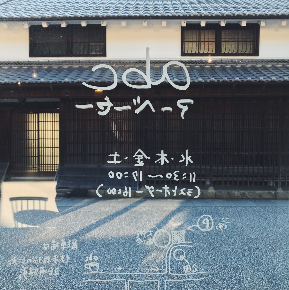 f:id:asacafe:20201111102408j:plain f:id:asacafe:20201111102408j:plain